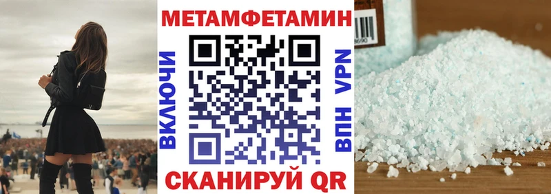 АМФ 97% наркошоп Удачный