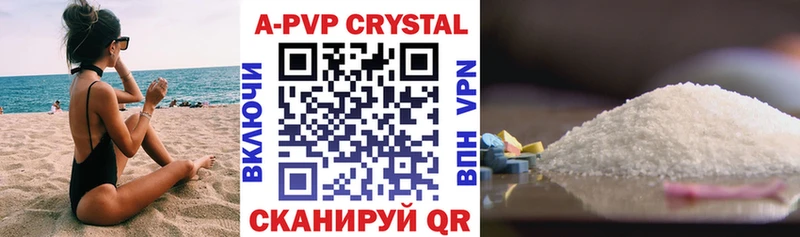 Alpha PVP СК  Удачный 