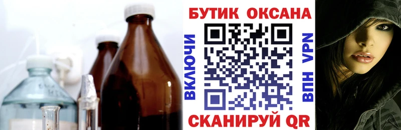 Бутират Butirat  сайты даркнета телеграм  Удачный  купить закладку 
