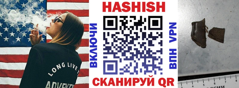 ГАШ убойный Удачный