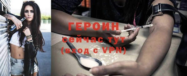 мефедрон VHQ Новодвинск