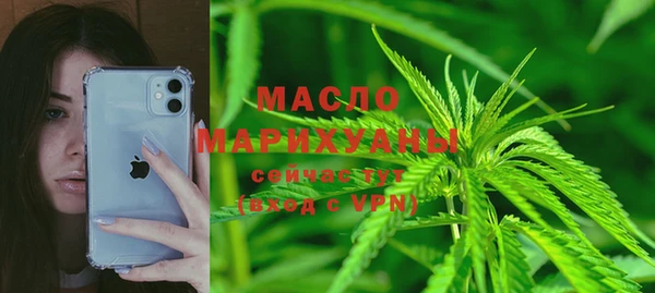 мяу мяу кристалл Алексеевка