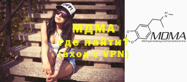 мяу мяу кристалл Алексеевка
