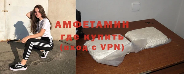 кристаллы Алексин