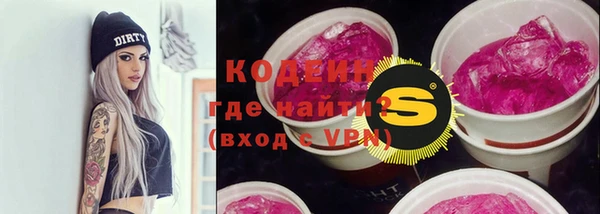 мяу мяу кристалл Алексеевка