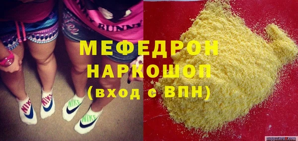 кокаин перу Новозыбков