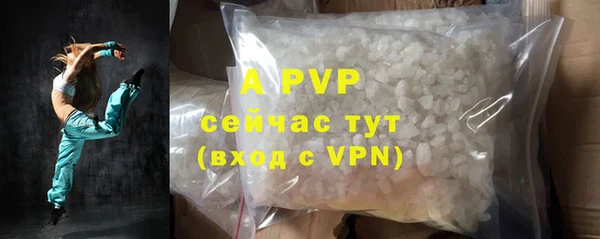 мефедрон VHQ Новодвинск
