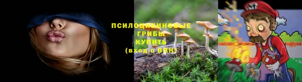 мефедрон VHQ Новокубанск