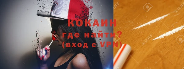 мяу мяу кристалл Алексеевка