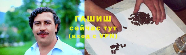 мефедрон VHQ Новокубанск