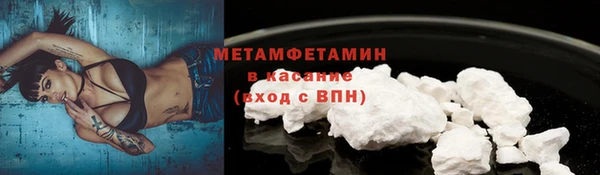 мяу мяу кристалл Алексеевка
