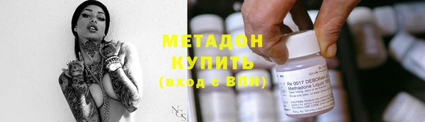 мефедрон VHQ Новодвинск