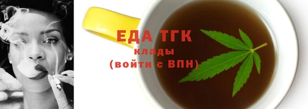 прущие грибы Алзамай