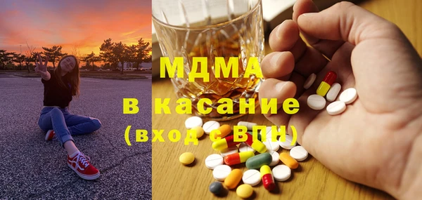 кристаллы Алексин