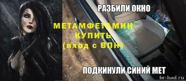 кристаллы Алексин