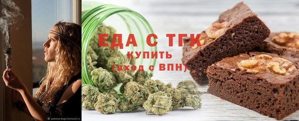мефедрон VHQ Новокубанск