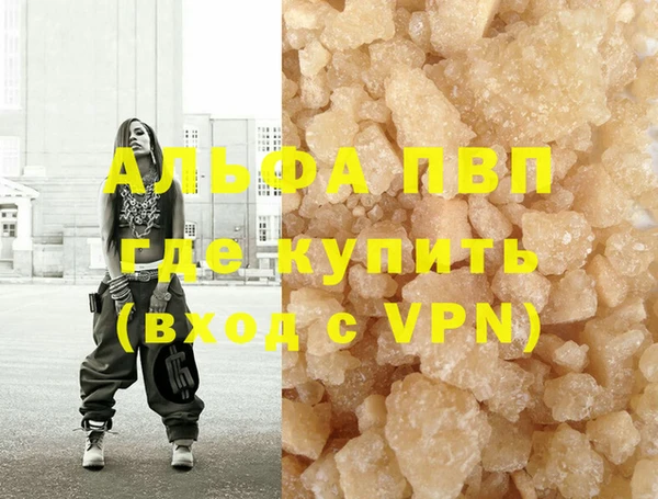 кристаллы Алексин