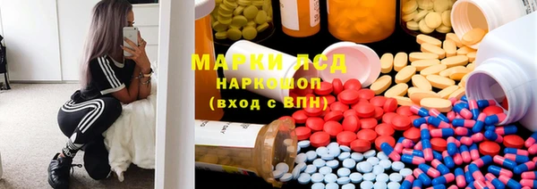 кристаллы Алексин