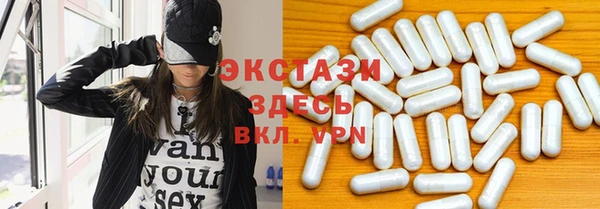 мяу мяу кристалл Алексеевка
