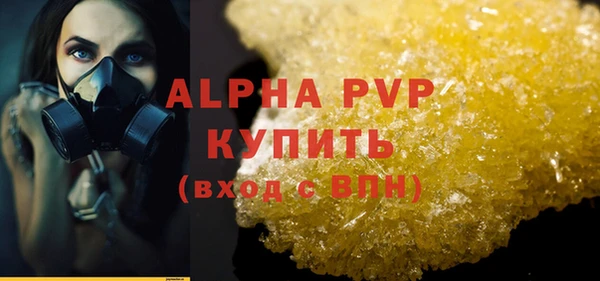 кокаин перу Новозыбков