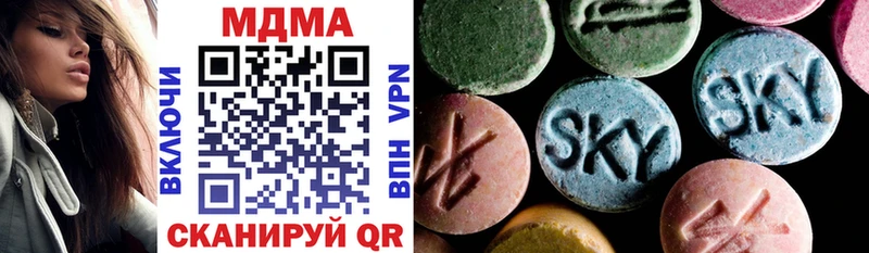 MDMA VHQ  Удачный 