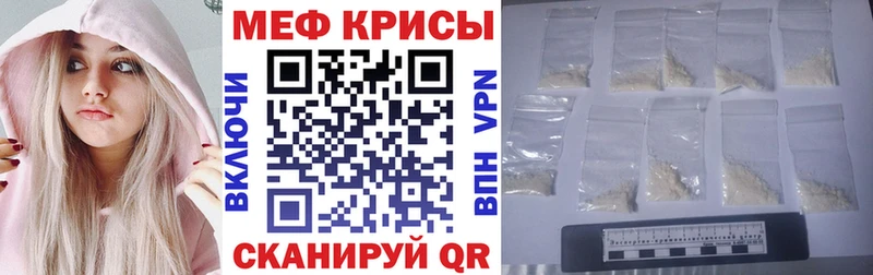 Меф мяу мяу  omg как зайти  Удачный 