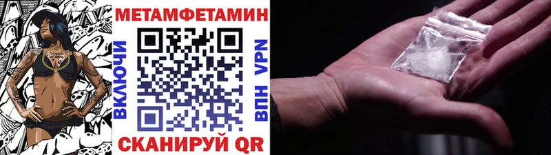 цена наркотик  darknet состав  Первитин винт  Удачный 