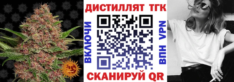 где купить наркоту  Удачный  mega ТОР  ТГК вейп с тгк 